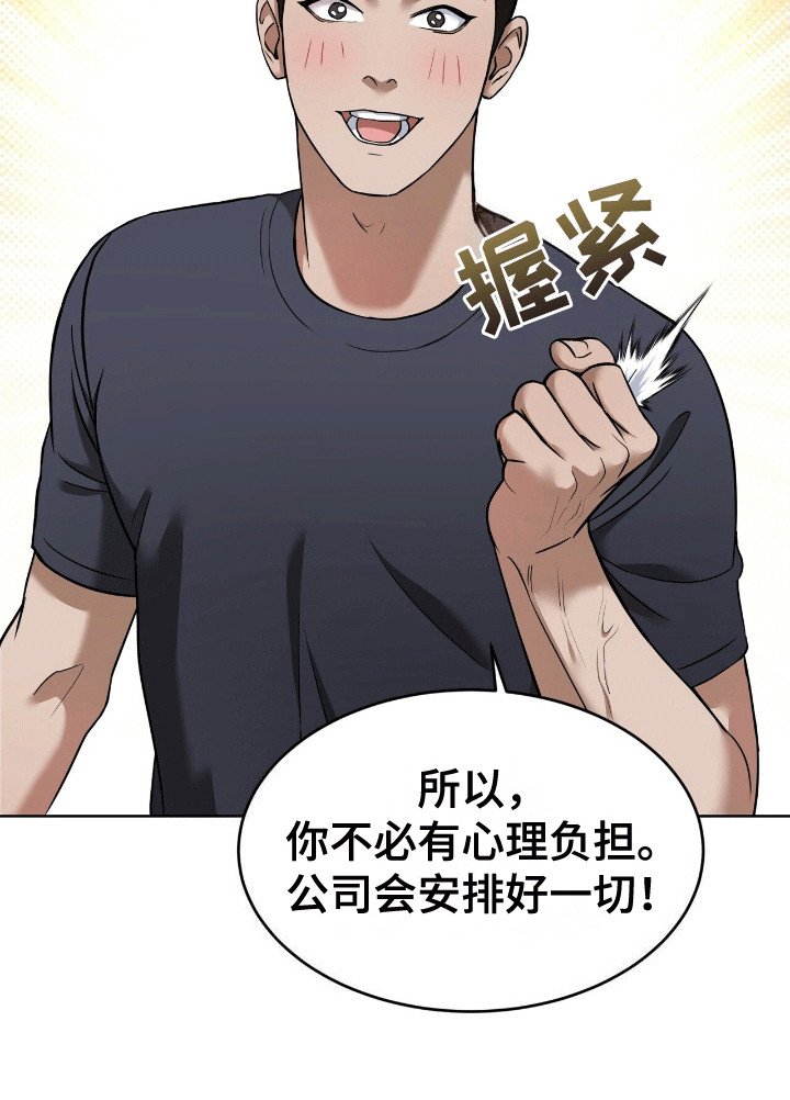 第7章：发现不对
