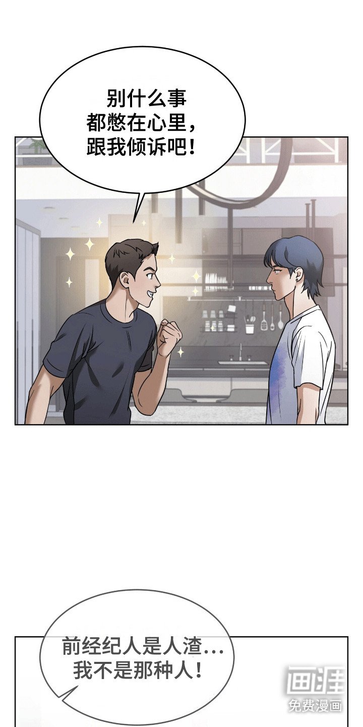 第7章：发现不对