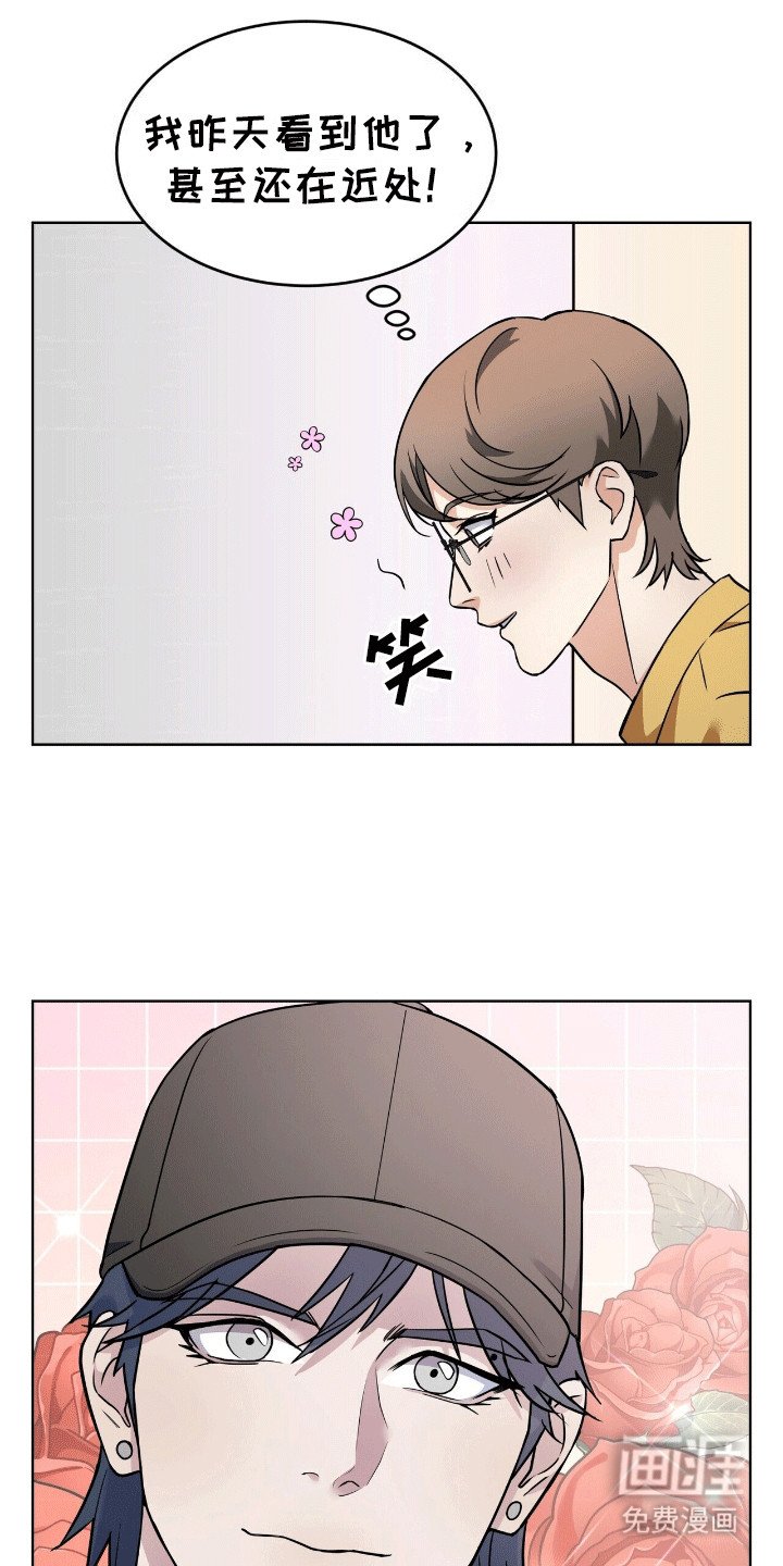 第7章：发现不对