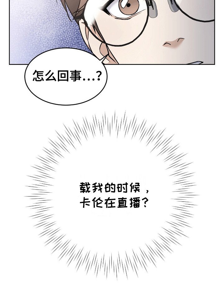 第7章：发现不对