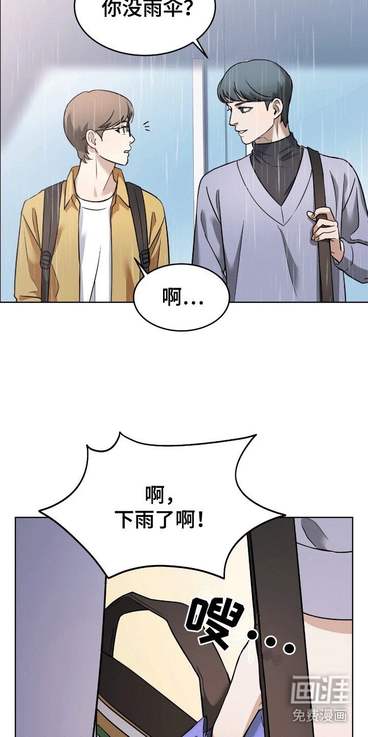 第8章：找上门