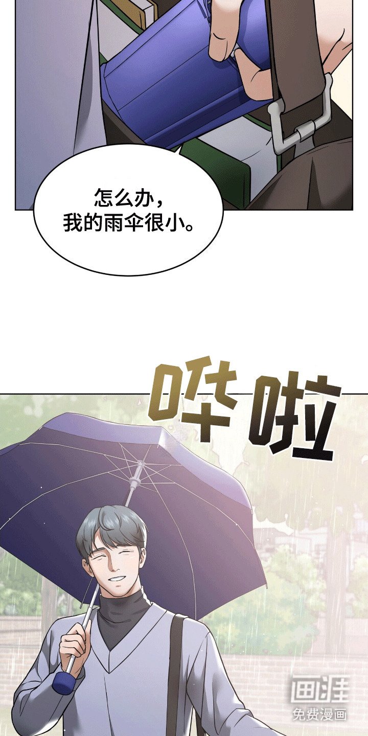 第8章：找上门