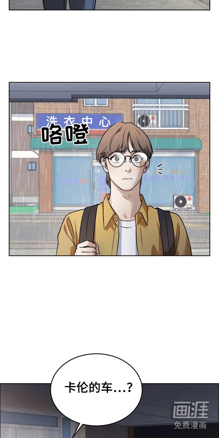 第8章：找上门