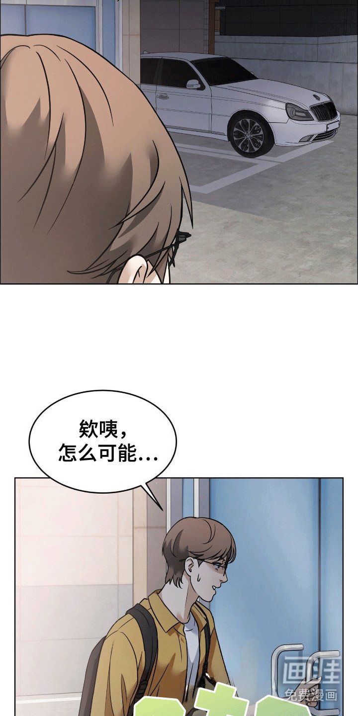 第8章：找上门