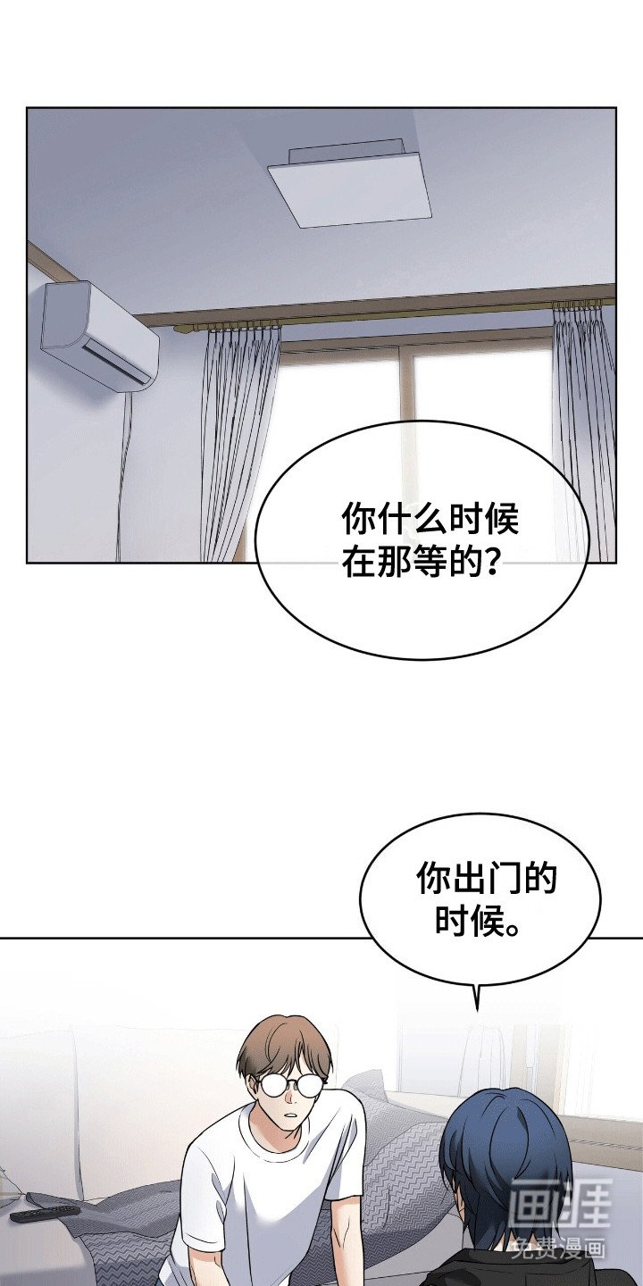 第8章：找上门
