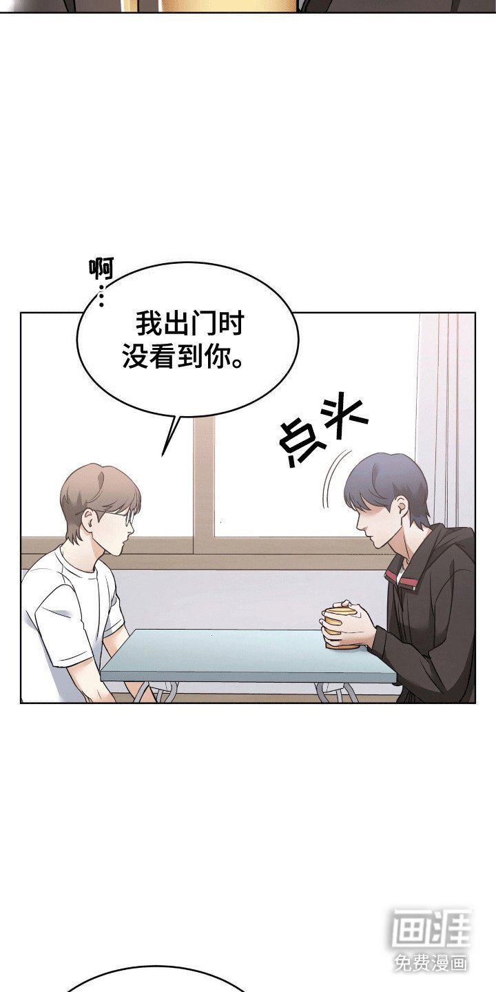 第8章：找上门