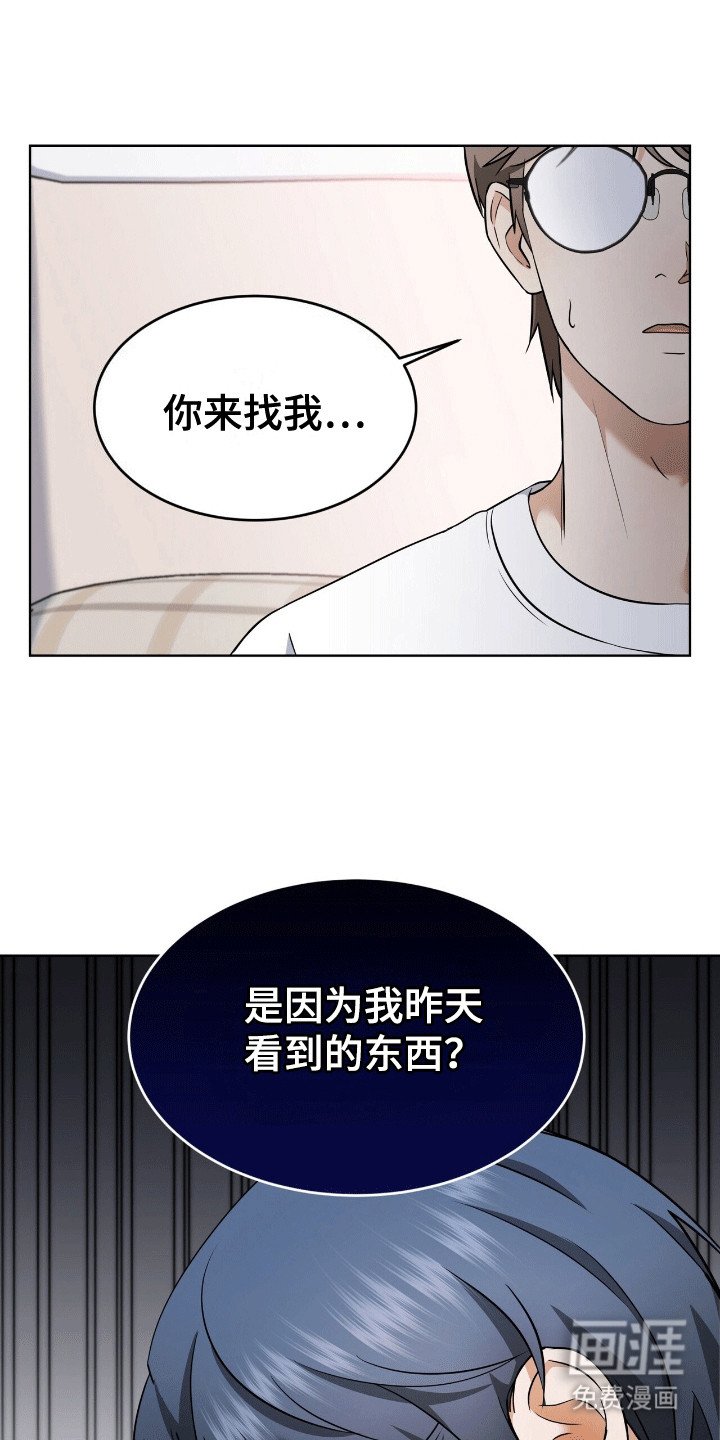 第8章：找上门