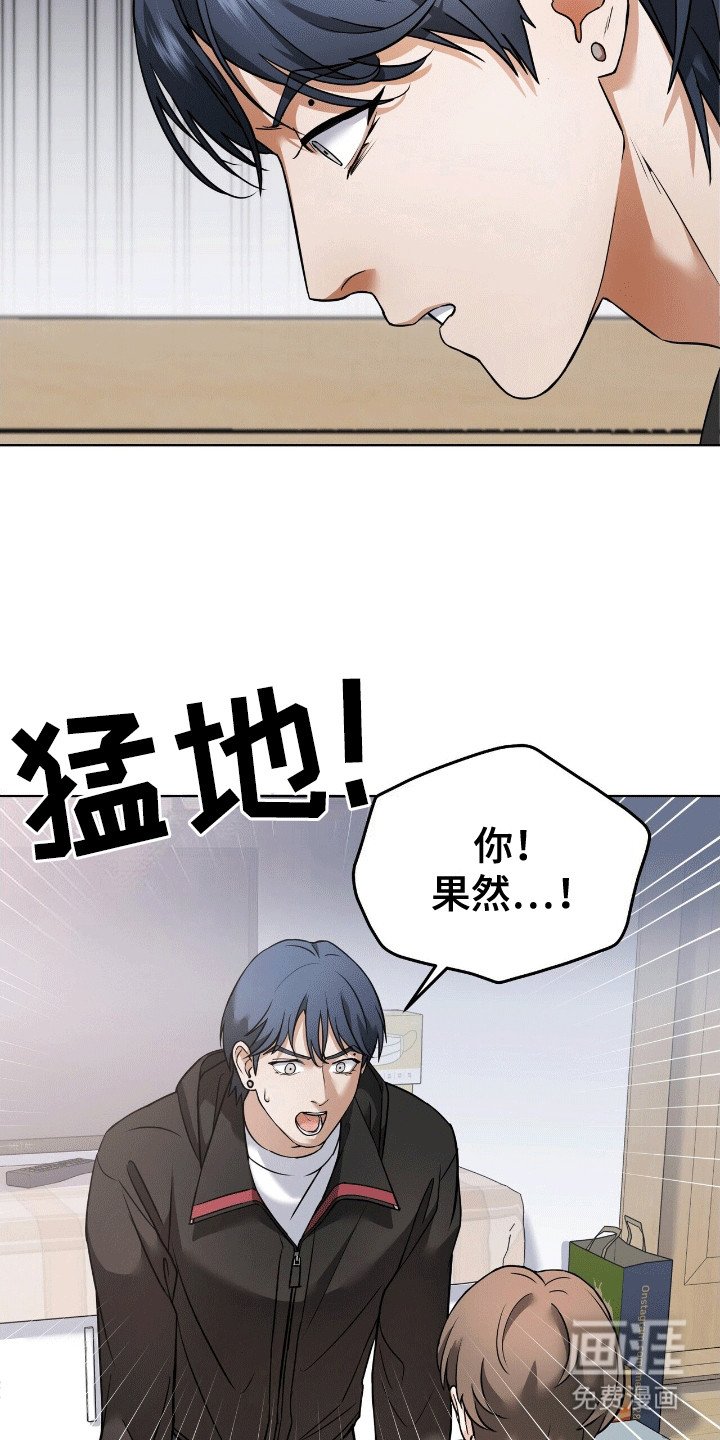 第8章：找上门