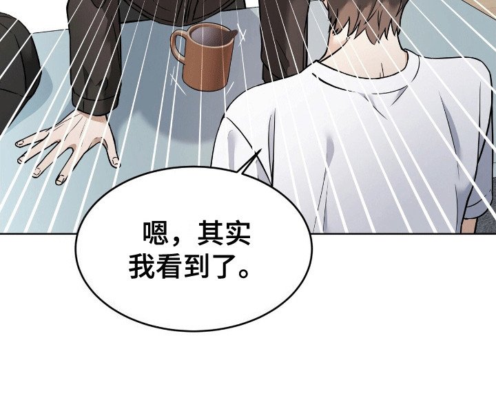 第8章：找上门
