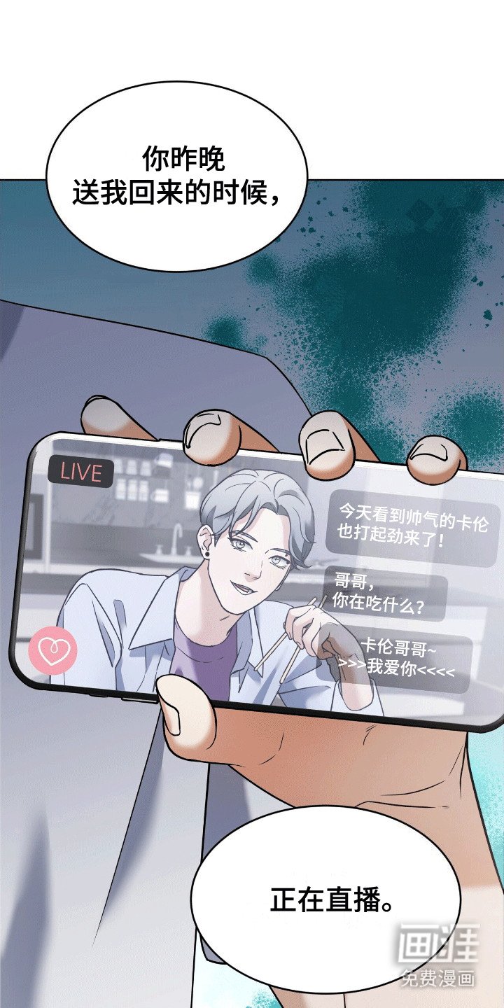 第9章：真相