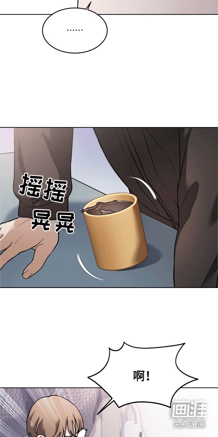 第9章：真相