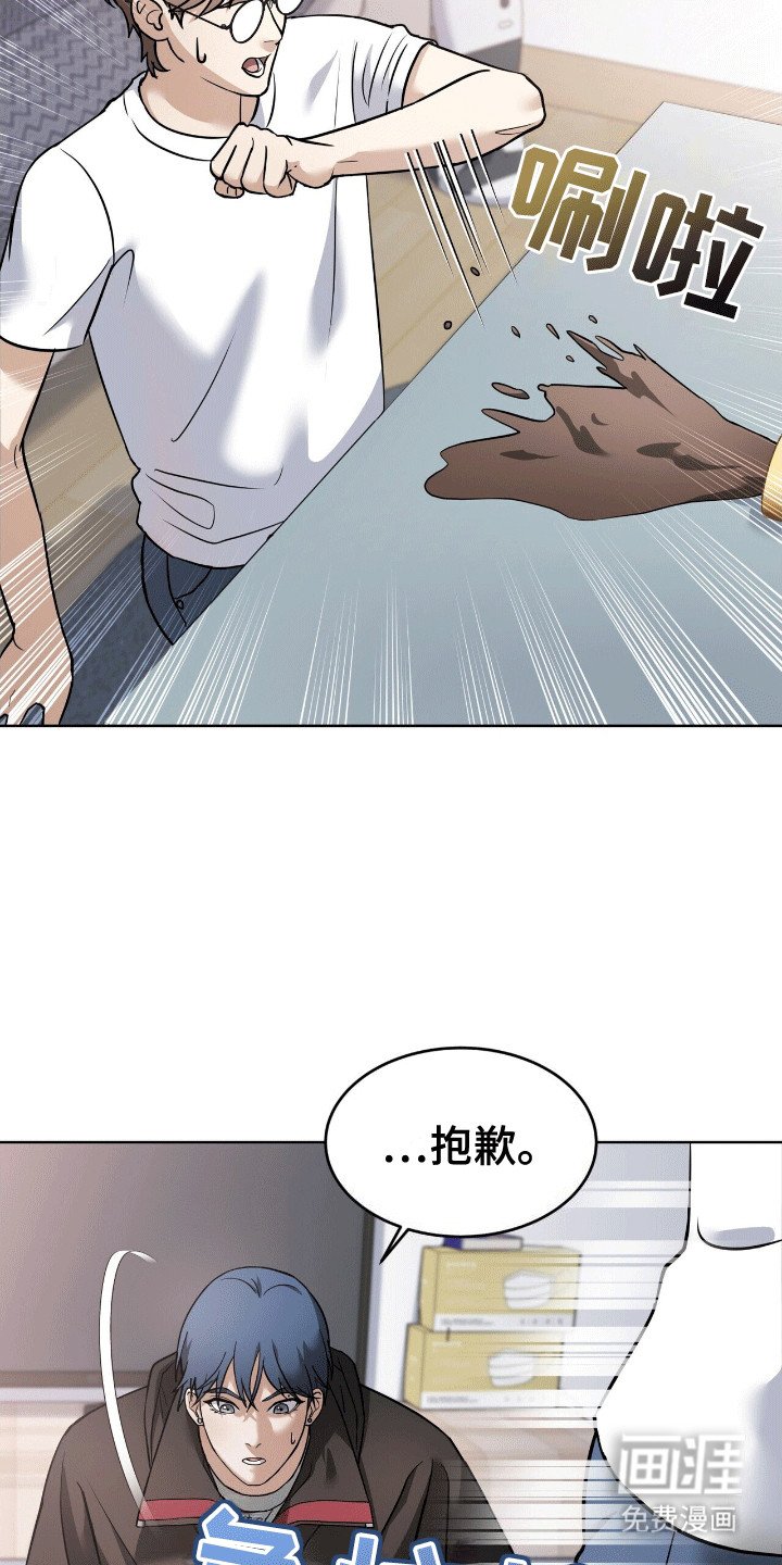 第9章：真相