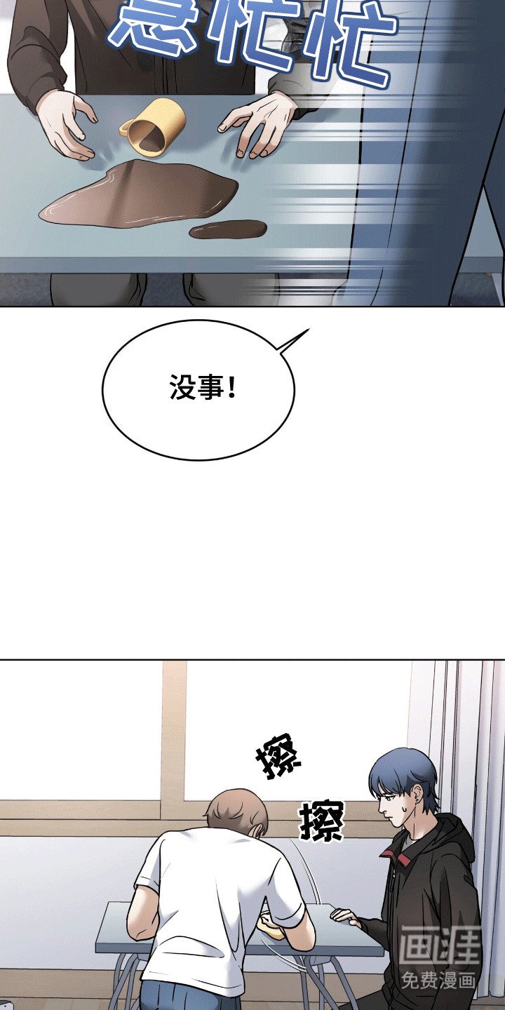 第9章：真相
