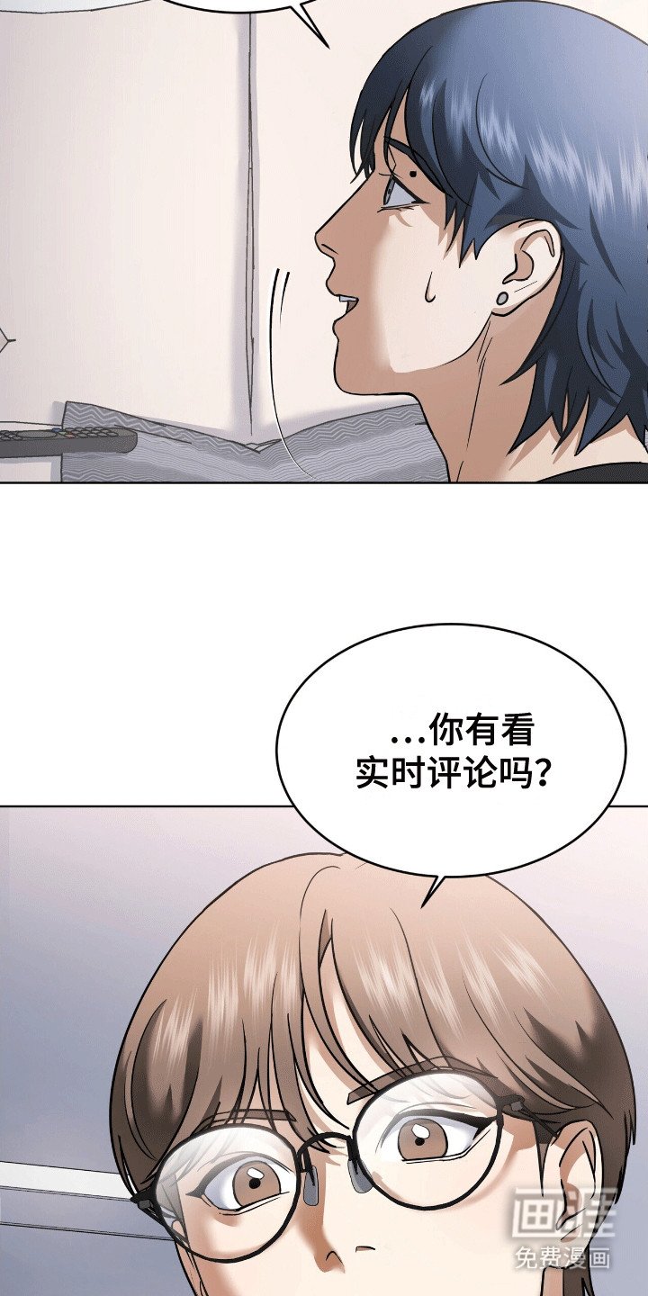 第9章：真相