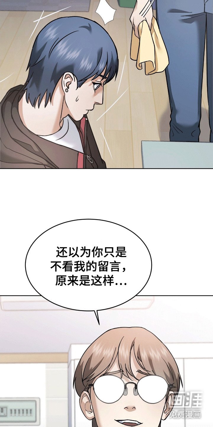 第9章：真相