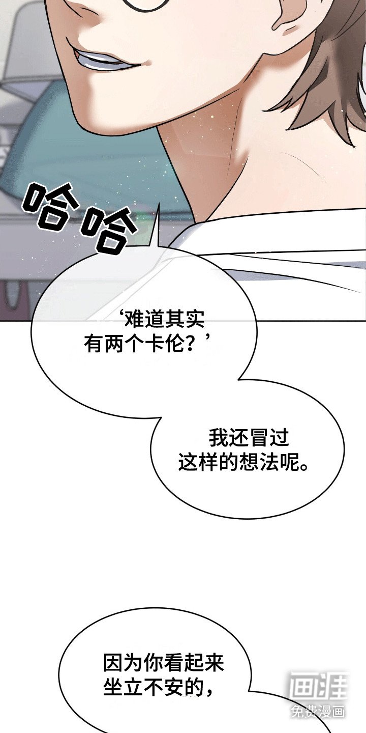 第9章：真相