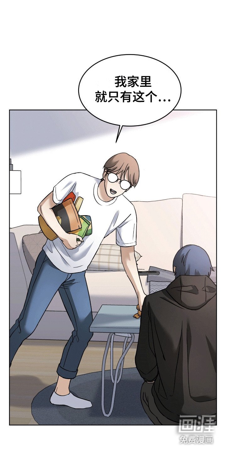 第9章：真相