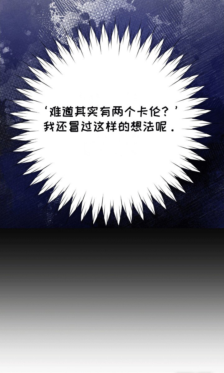 第9章：真相