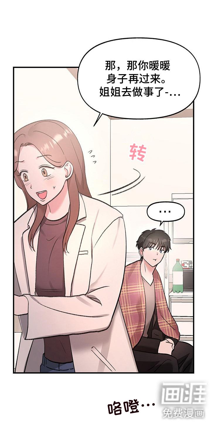 第10章： 邀请