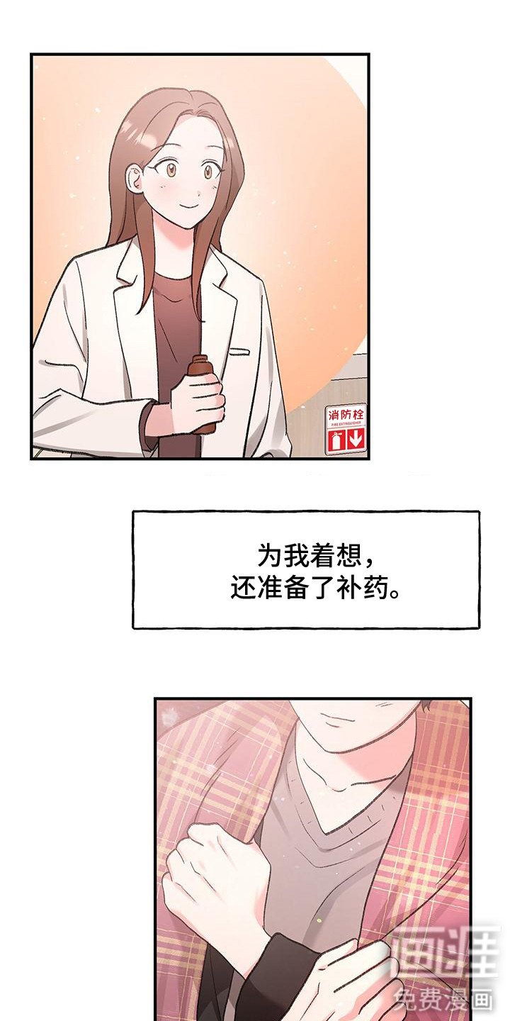 第10章： 邀请