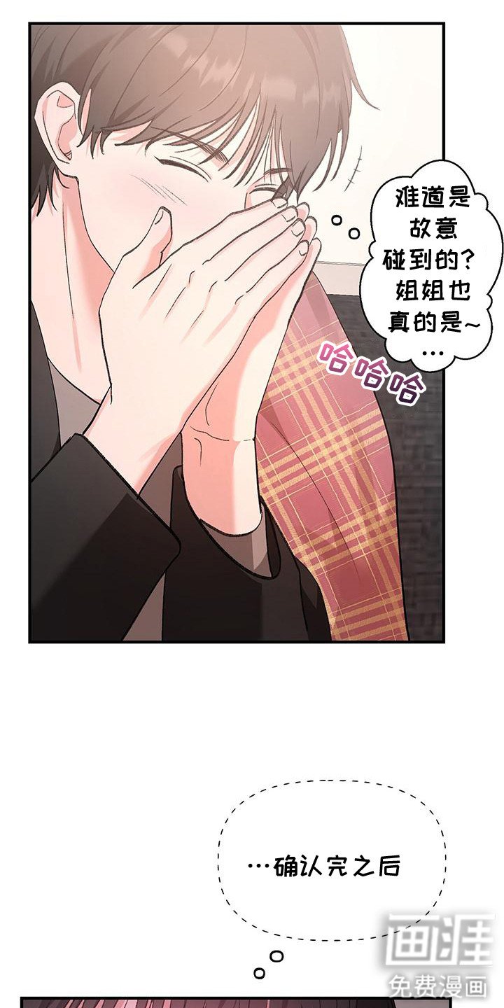 第10章： 邀请
