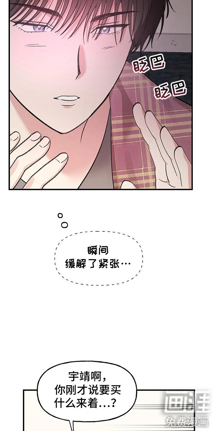 第10章： 邀请