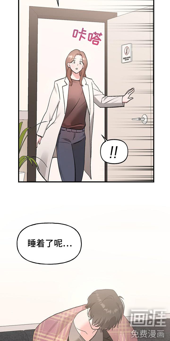 第10章： 邀请