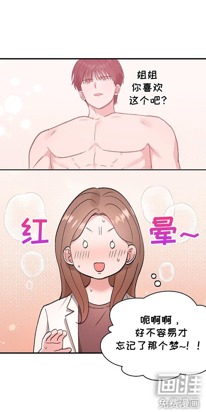 第10章： 邀请