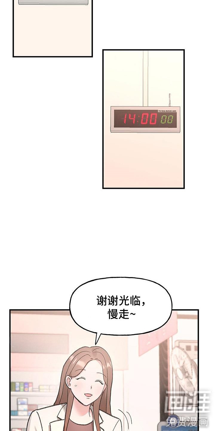 第10章： 邀请