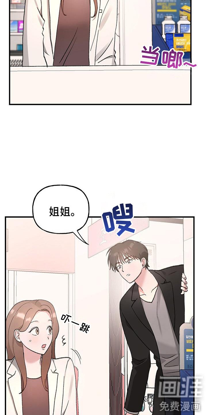 第10章： 邀请