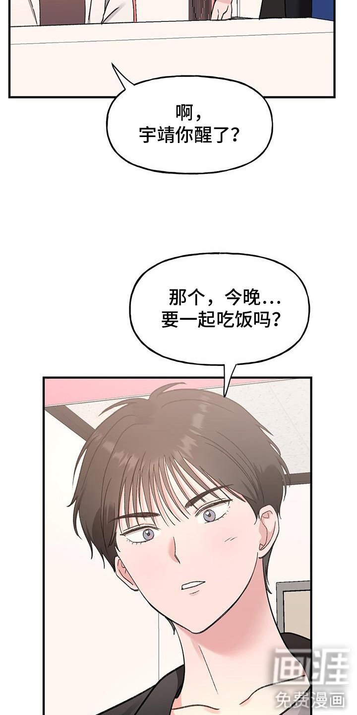 第10章： 邀请