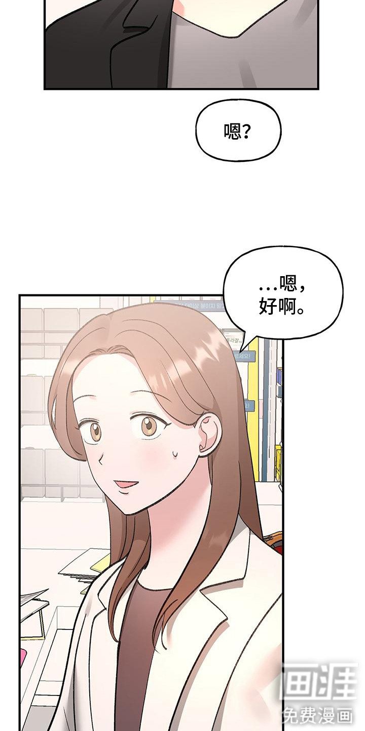 第10章： 邀请