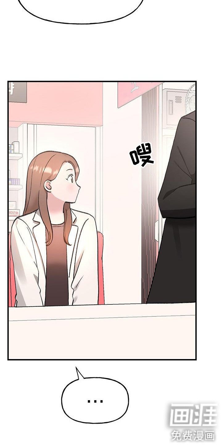 第10章： 邀请