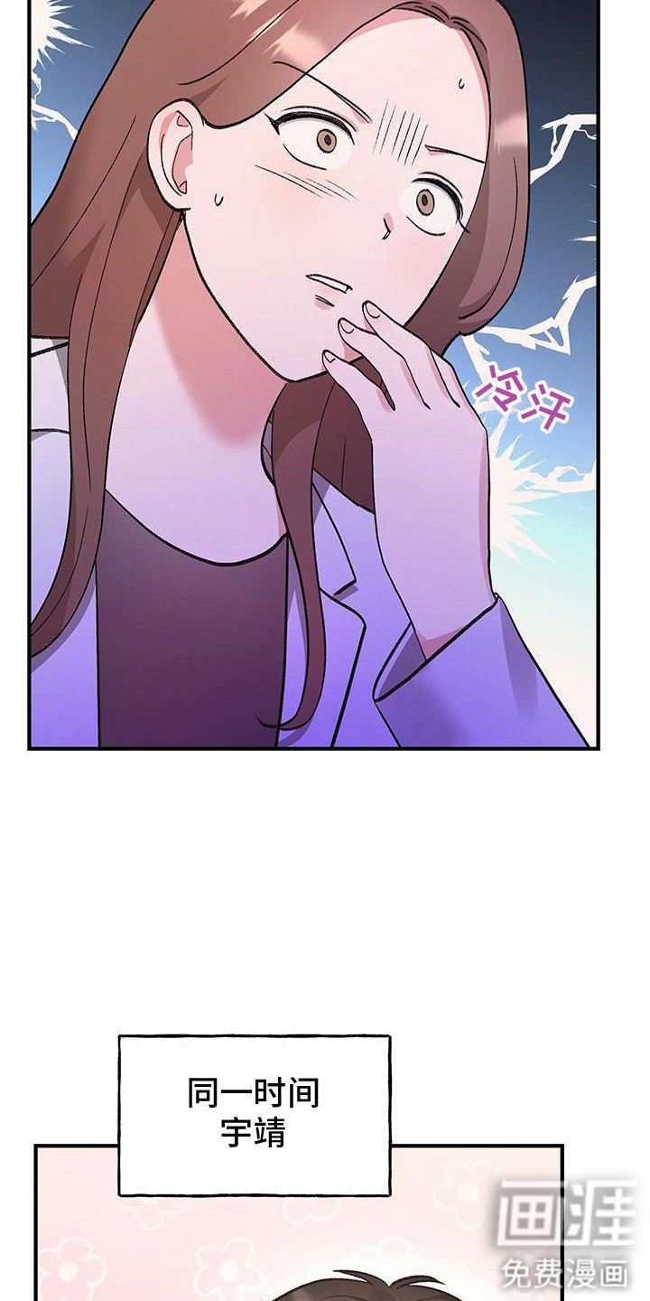 第11章：误会了
