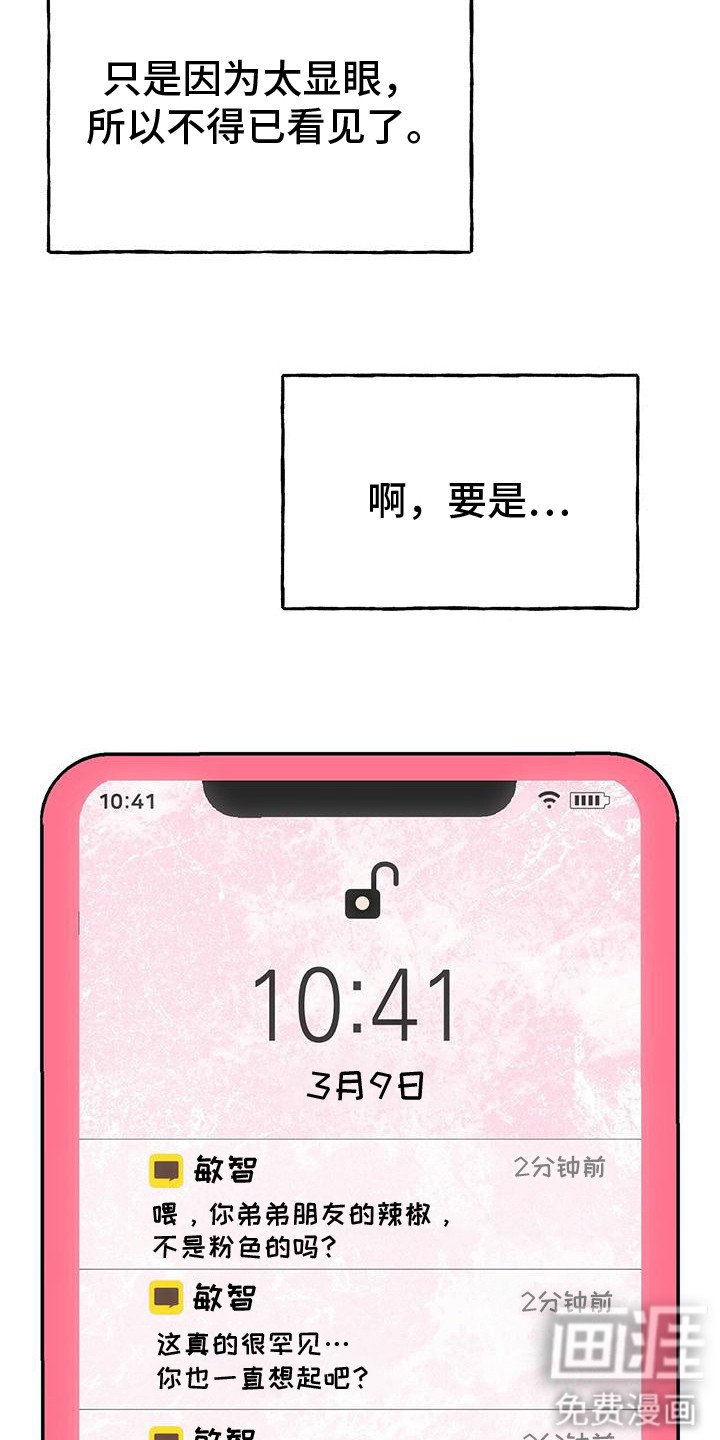 第12章：打招呼