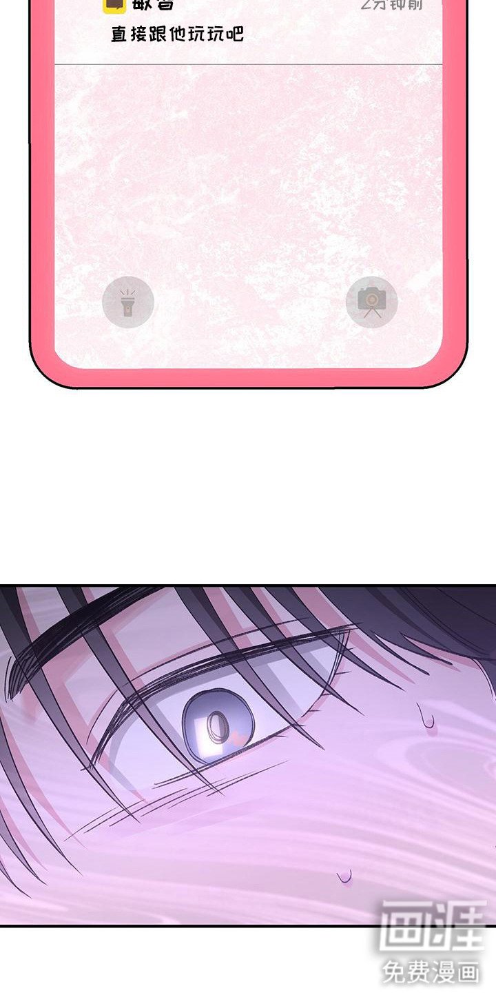第12章：打招呼