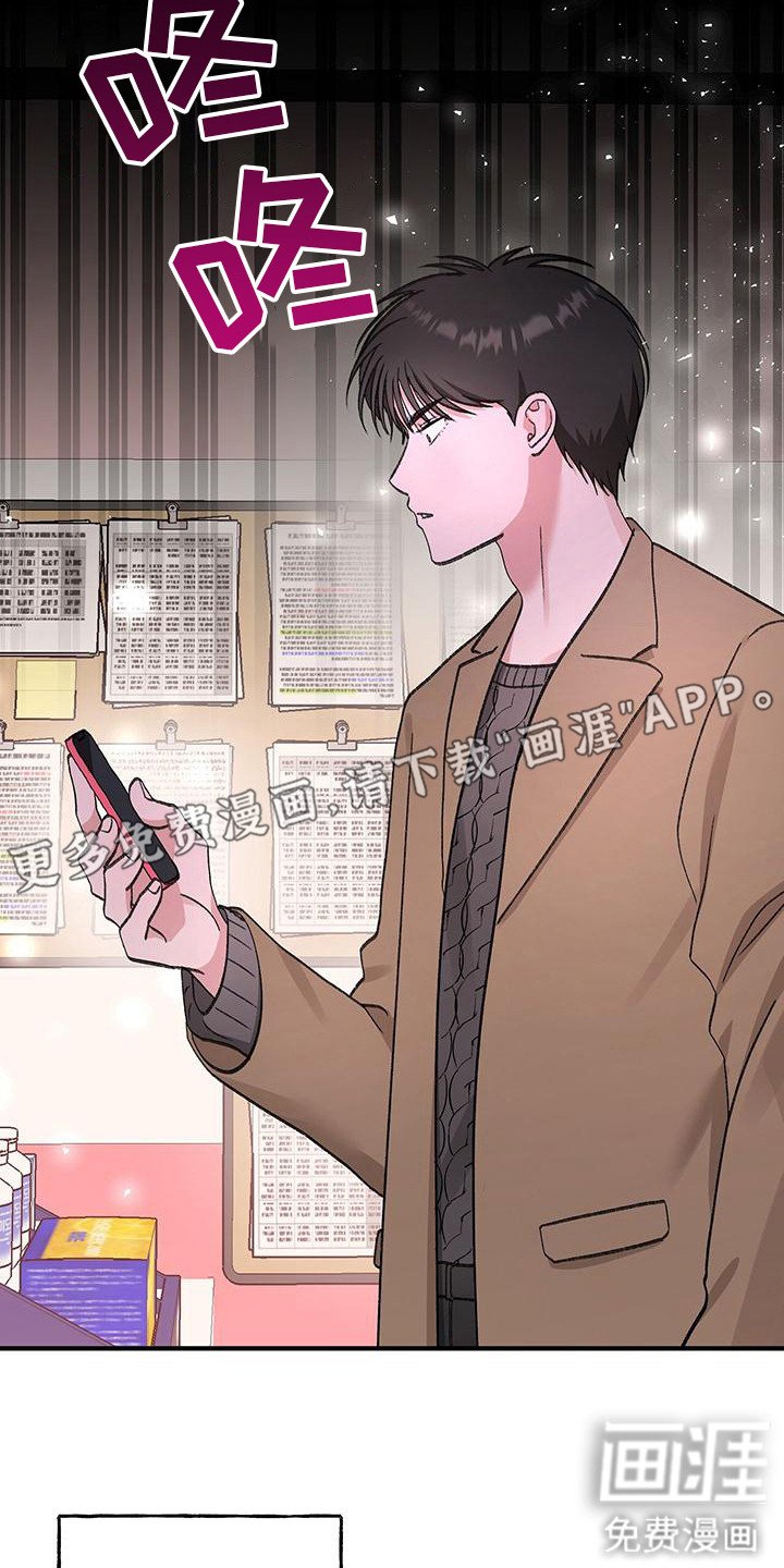第12章：打招呼