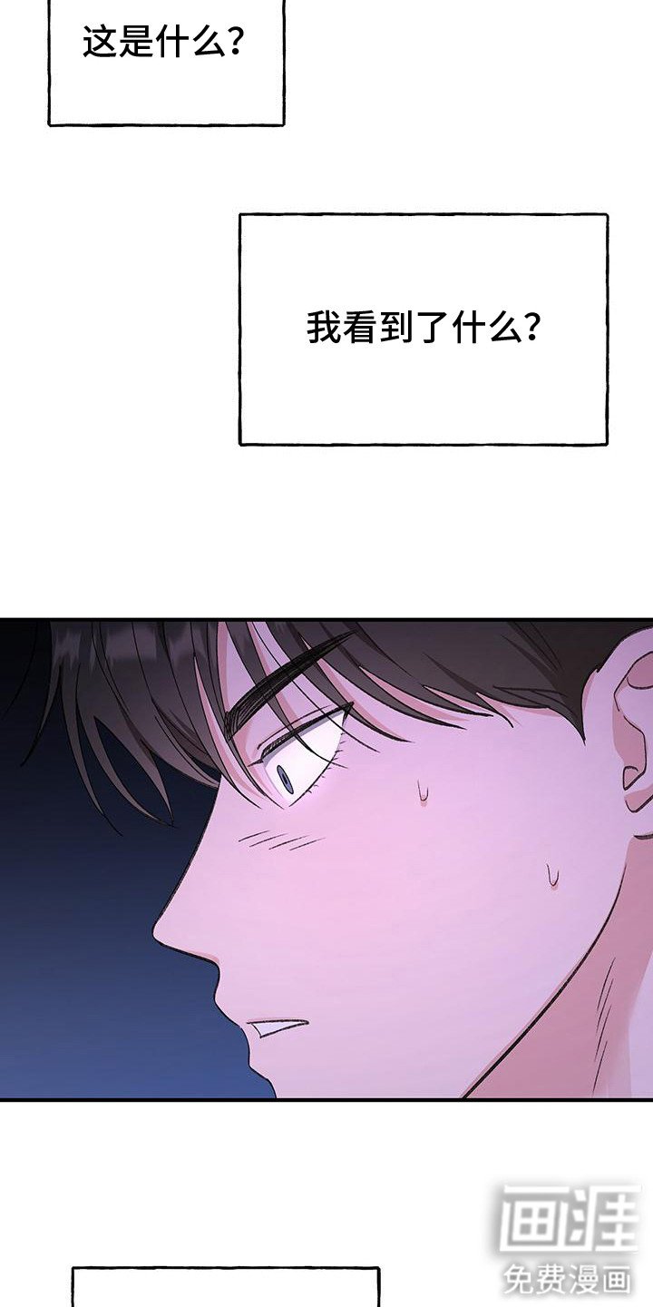 第12章：打招呼