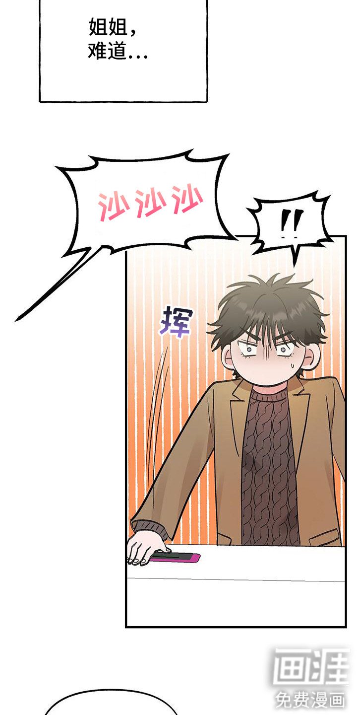 第12章：打招呼
