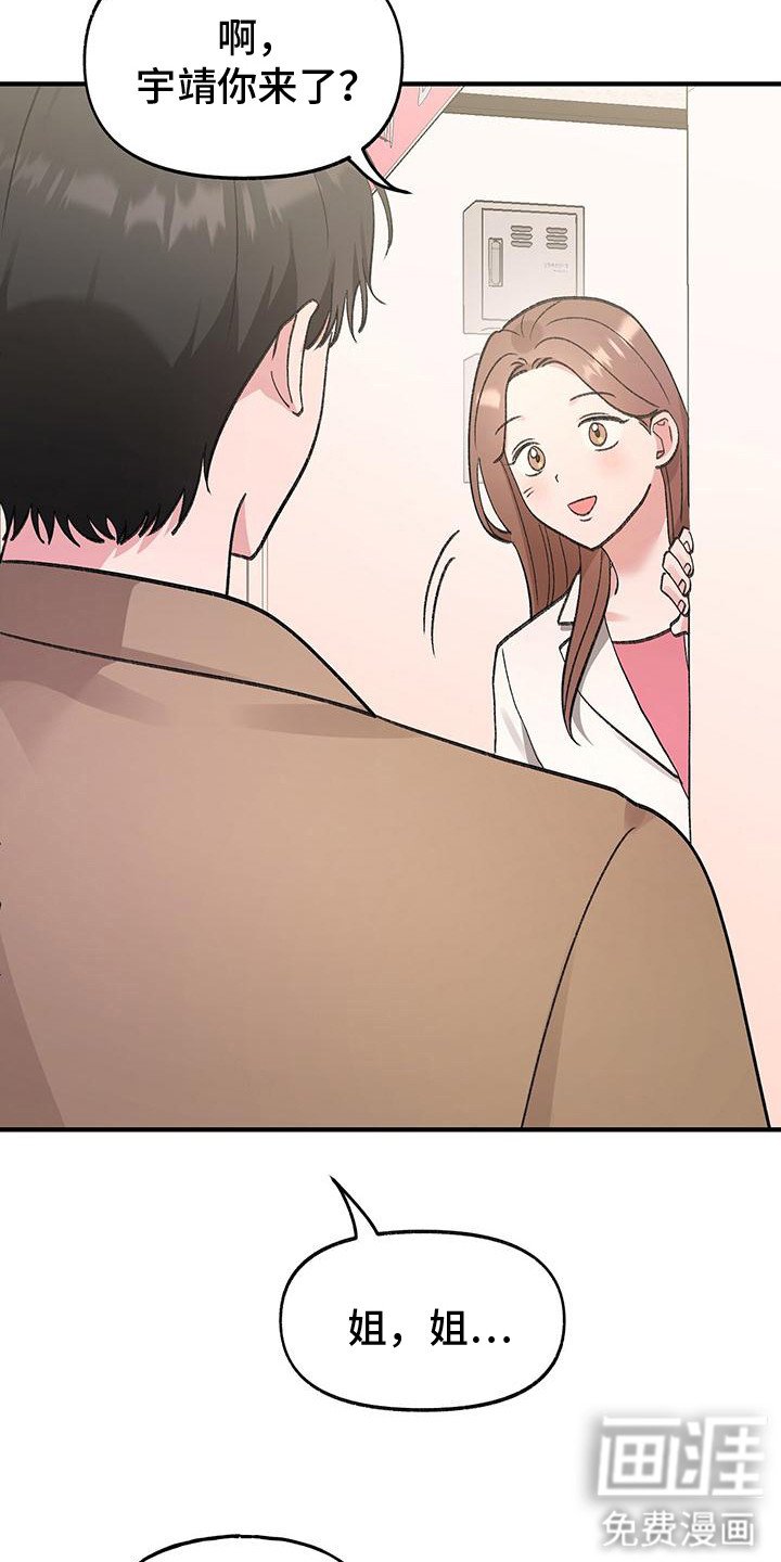 第12章：打招呼