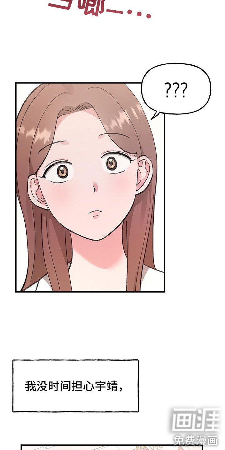 第12章：打招呼