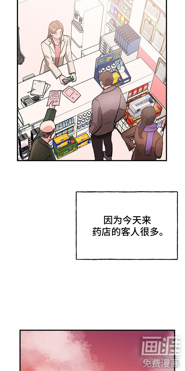 第12章：打招呼