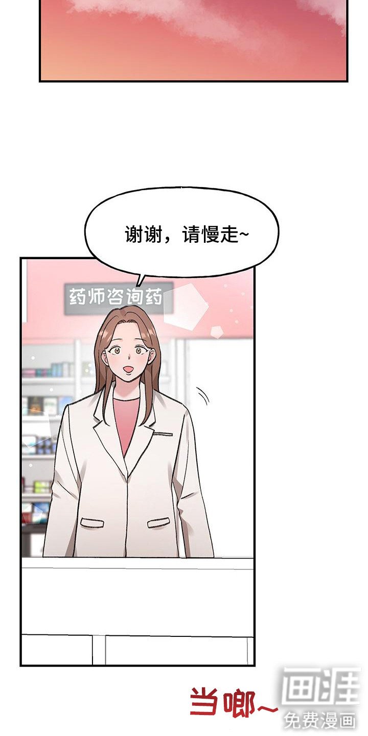 第12章：打招呼