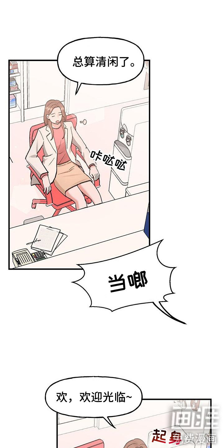 第12章：打招呼