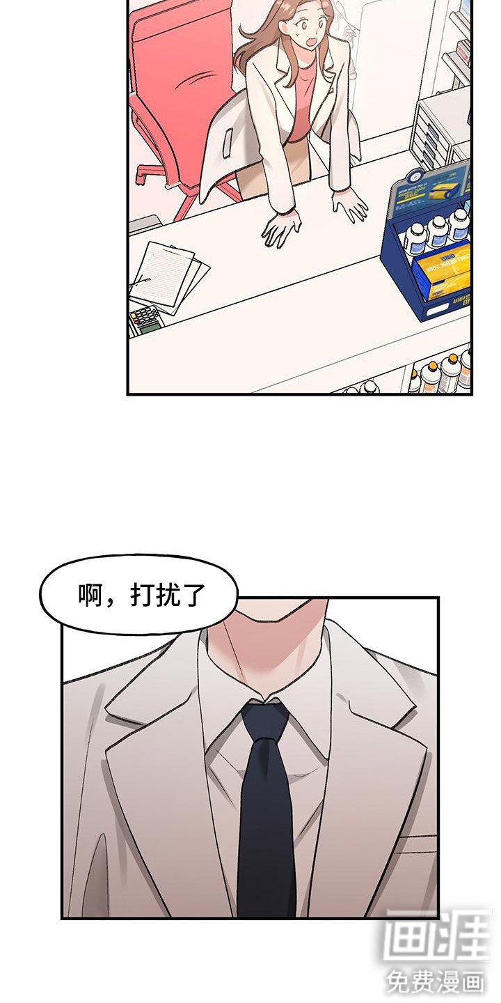 第12章：打招呼