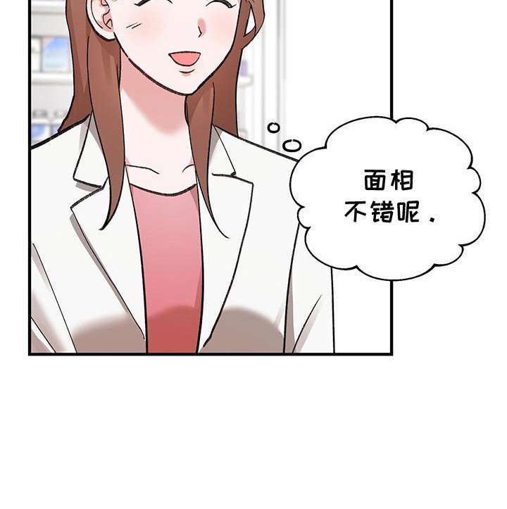 第12章：打招呼
