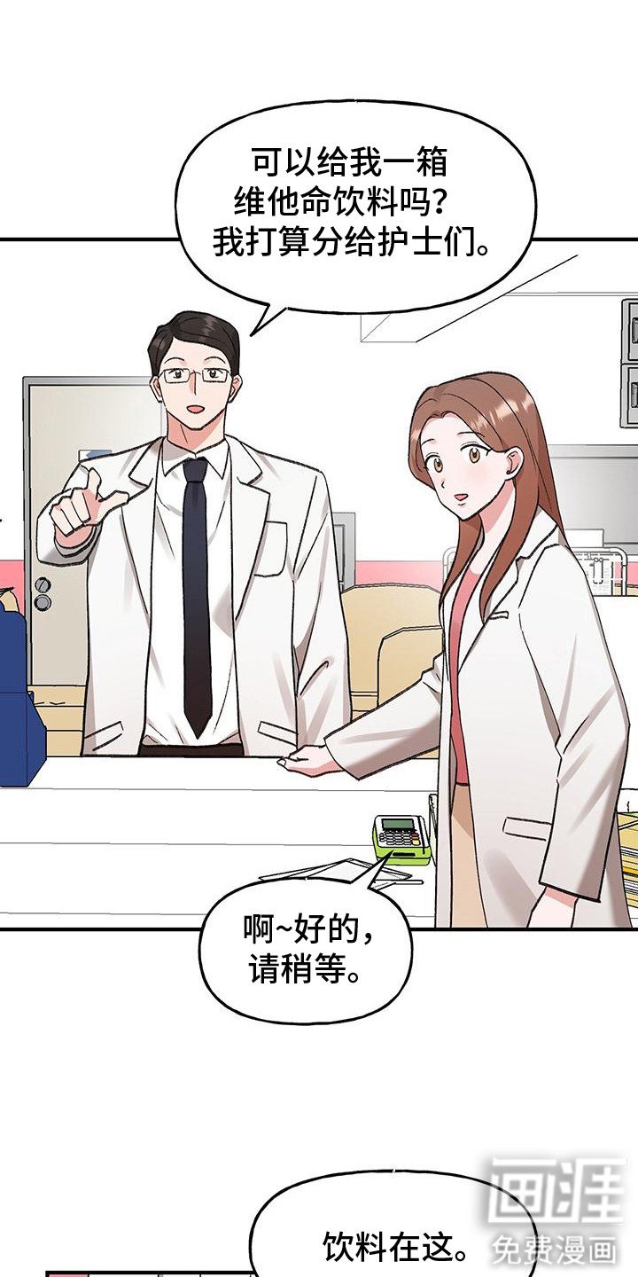 第13章：有话要说