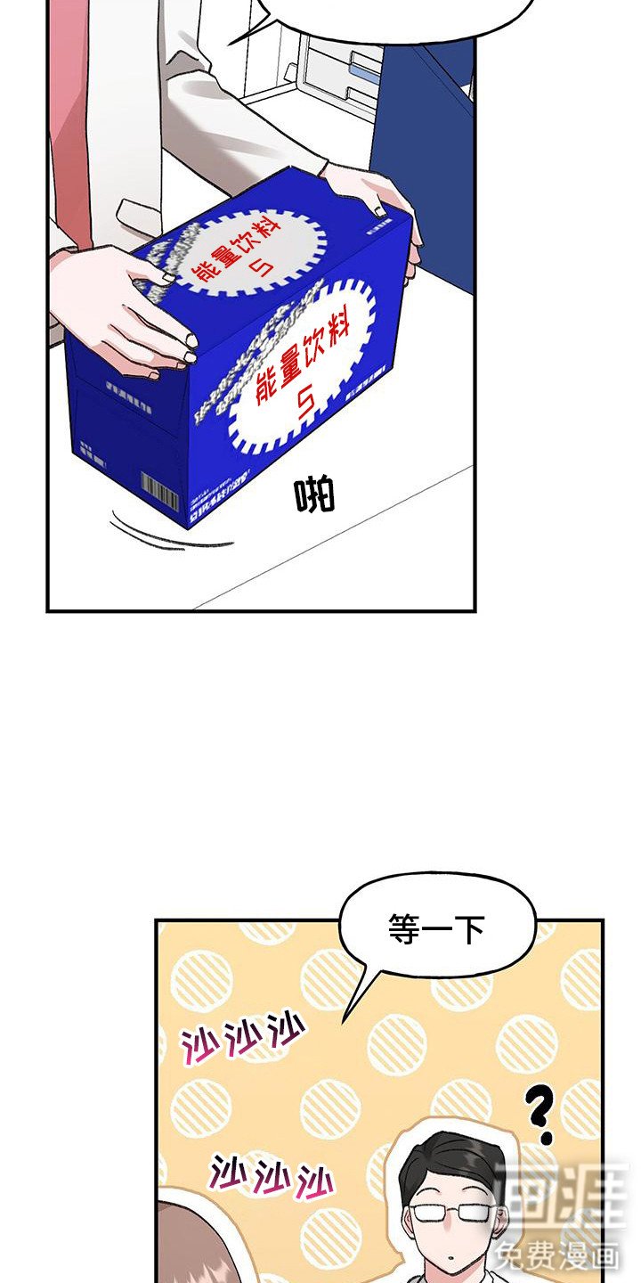 第13章：有话要说