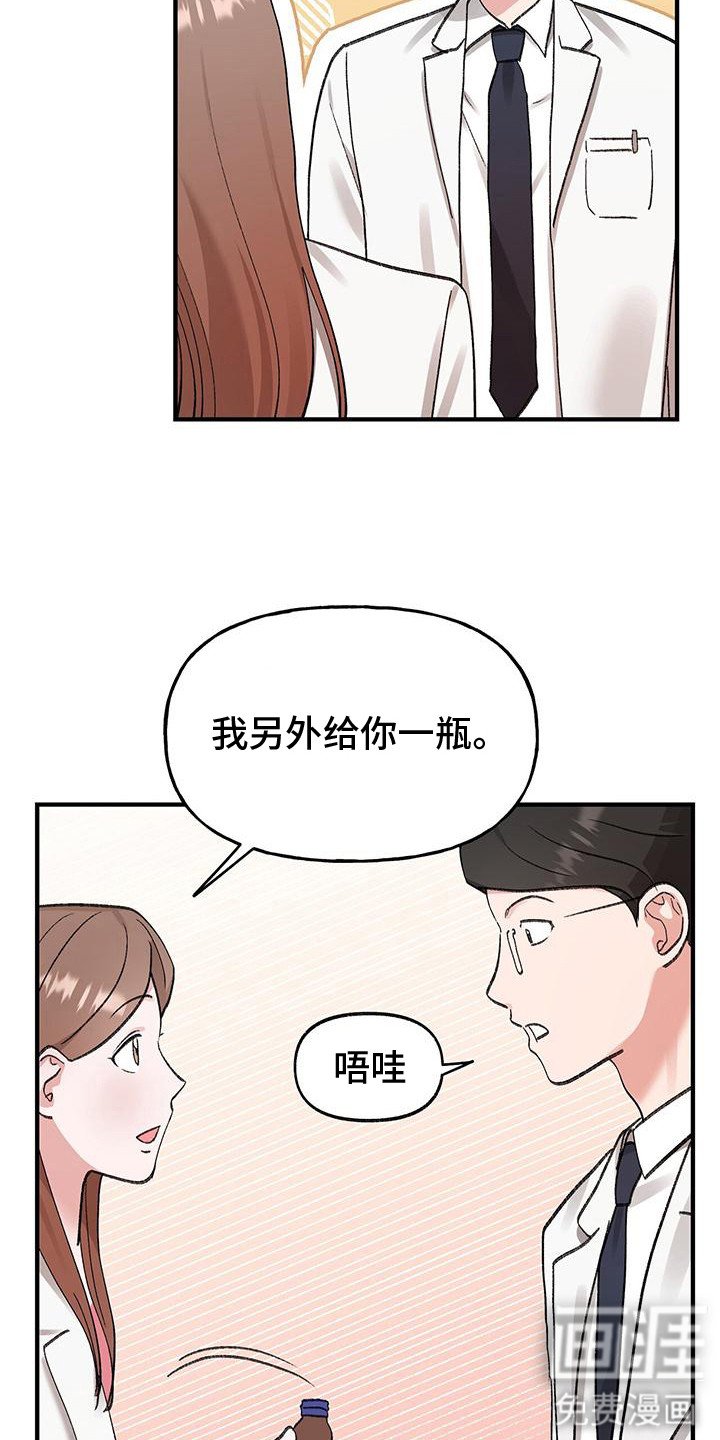 第13章：有话要说