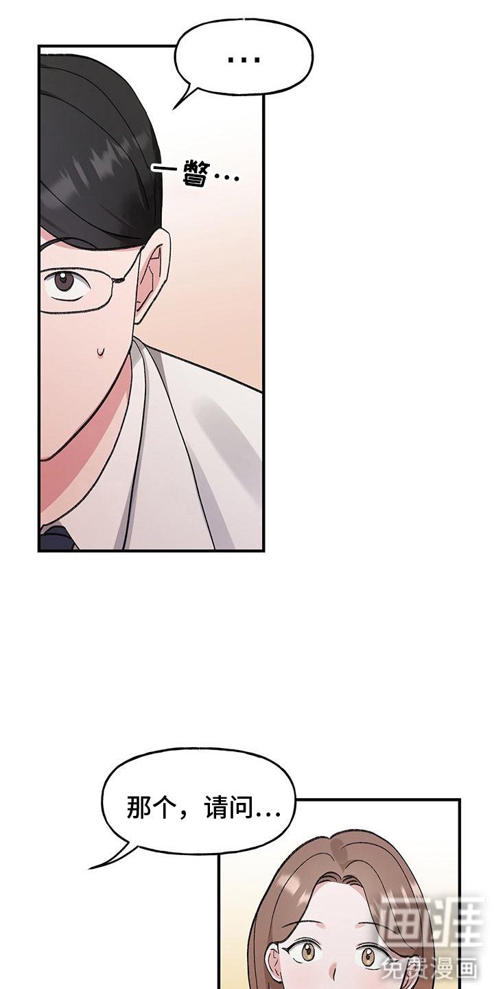 第13章：有话要说